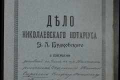 0151-001-0067-001