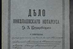 0151-001-0068-001