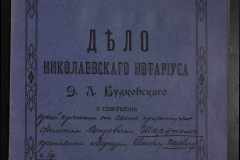 0151-001-0069-001