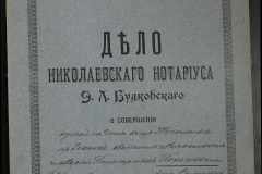 0151-001-0070-001