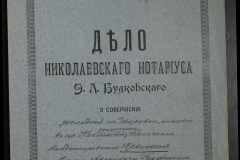 0151-001-0071-001