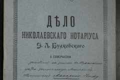 0151-001-0072-001