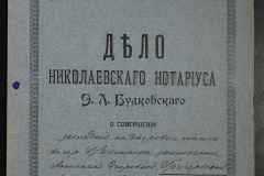 0151-001-0073-001