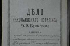 0151-001-0074-001