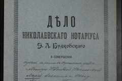 0151-001-0075-001
