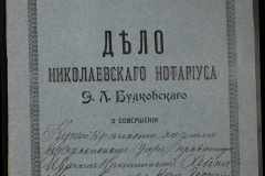 0151-001-0076-001