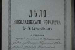 0151-001-0077-001