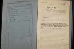 0151-001-0078-002