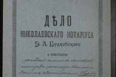 0151-001-0079-001