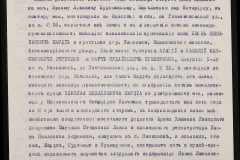 0151-001-0079-007