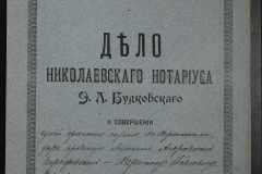 0151-001-0080-001