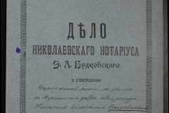 0151-001-0081-001
