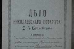 0151-001-0082-001