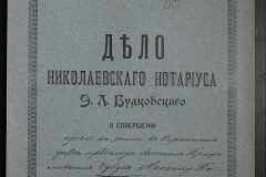 0151-001-0083-001