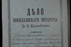 0151-001-0084-001