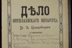 0151-001-0085-001