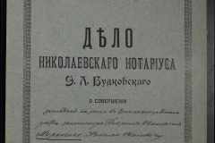 0151-001-0086-001