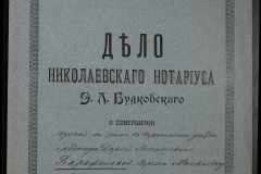 0151-001-0087-001