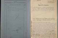 0151-001-0087-002