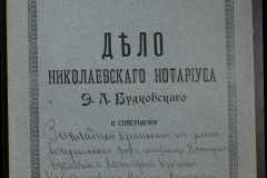 0151-001-0088-001