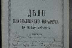 0151-001-0089-001