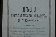 0151-001-0090-001