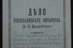 0151-001-0091-001