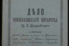 0151-001-0093-001