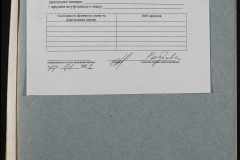 0151-001-0093-013