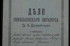 0151-001-0094-001