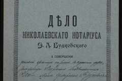 0151-001-0095-001