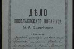 0151-001-0096-001