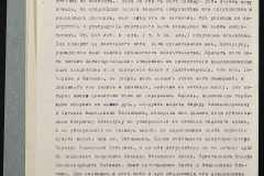 0151-001-0096-008