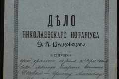 0151-001-0097-001