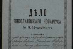 0151-001-0098-001