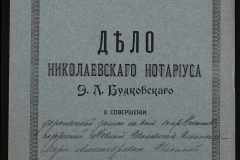0151-001-0099-001