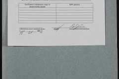0151-001-0099-009