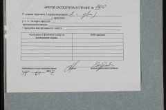 0151-001-0100-007