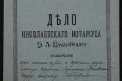 0151-001-0102-001