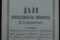 0151-001-0103-001
