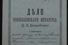 0151-001-0104-001