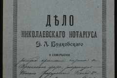 0151-001-0105-001