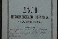 0151-001-0106-001