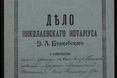 0151-001-0107-001