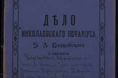 0151-001-0108-001