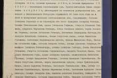 0151-001-0108-007