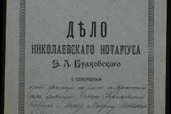 0151-001-0109-001