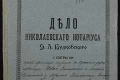 0151-001-0110-001