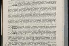 0151-001-0110-007