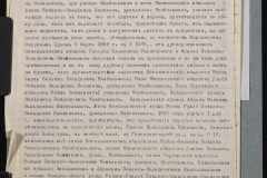 0151-001-0110-015